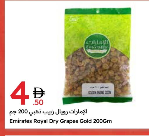 Grapes available at جمعية الامارات التعاونية in الإمارات العربية المتحدة , الامارات - دبي