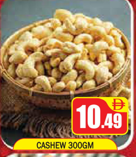 available at جولدن دي هايبرماركت in الإمارات العربية المتحدة , الامارات - دبي