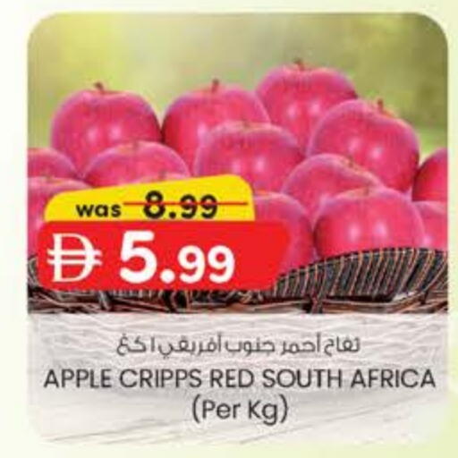 تفاح from South Africa available at ك. الم. للتجارة in الإمارات العربية المتحدة , الامارات - الشارقة / عجمان