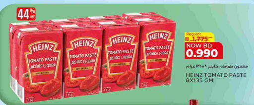 HEINZ Tomato Paste available at Al Jazira Supermarket in Bahrain