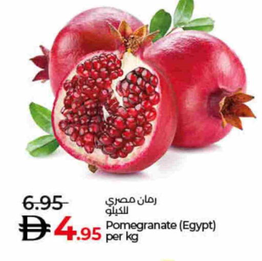 Pomegranate from Egypt available at Lulu Hypermarket in UAE - Dubai