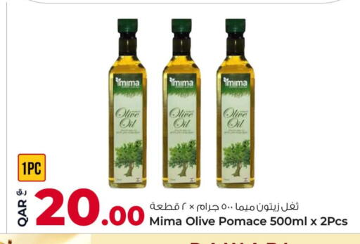 زيت الزيتون available at روابي هايبرماركت in قطر - الوكرة