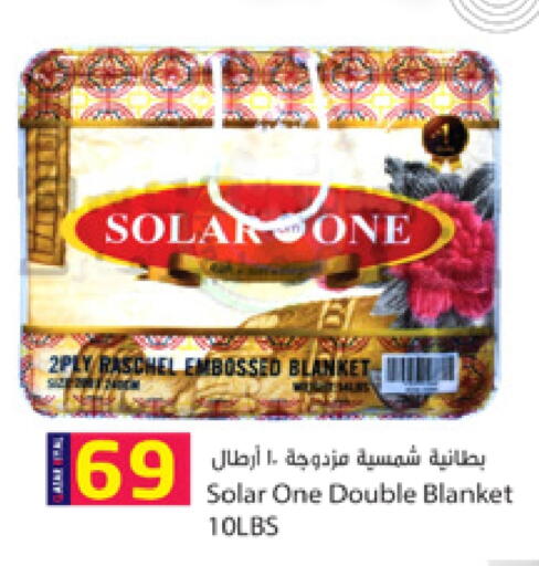 available at دانة هايبرماركت in قطر - الدوحة