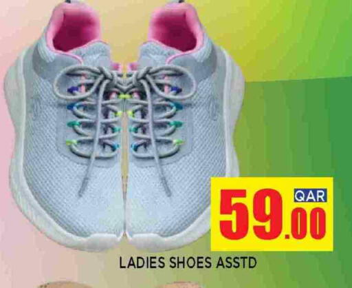 available at Shop n Smile Hypermarket in Qatar - Umm Salal