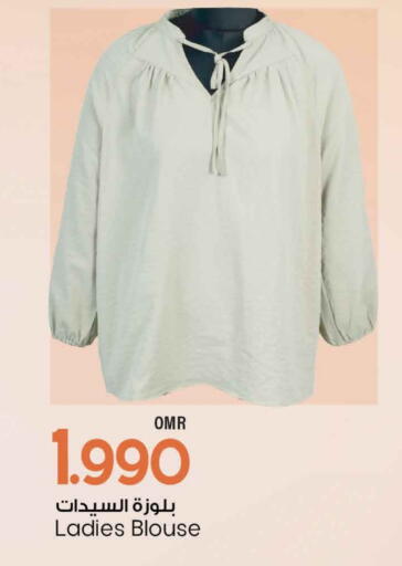 available at MARK & SAVE in Oman - Muscat