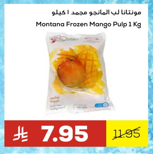 Mango available at Astra Markets in KSA, Saudi Arabia, Saudi - Tabuk