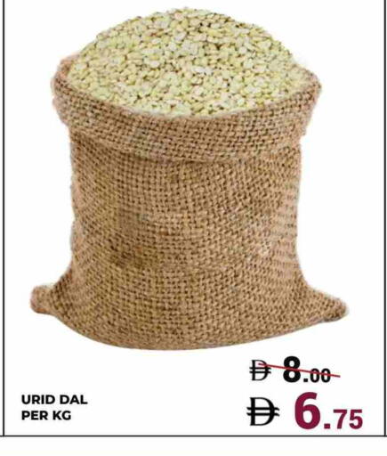 available at كيرالا هايبرماركت in الإمارات العربية المتحدة , الامارات - رَأْس ٱلْخَيْمَة