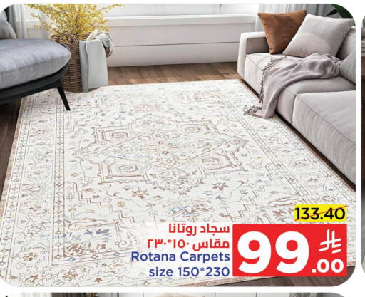 available at وهج مارت in مملكة العربية السعودية, السعودية, سعودية - جدة