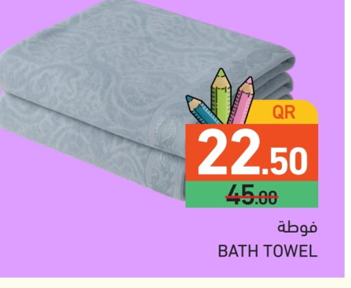 available at أسواق رامز in قطر - الدوحة