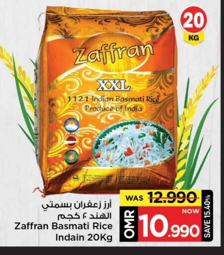 Basmati / Biryani Rice available at MARK & SAVE in Oman - Muscat