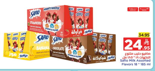 سافيو حليب بنكهات available at وهج مارت in مملكة العربية السعودية, السعودية, سعودية - جدة