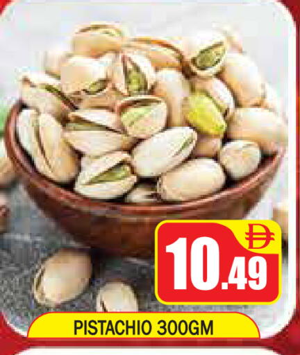 available at جولدن دي هايبرماركت in الإمارات العربية المتحدة , الامارات - دبي