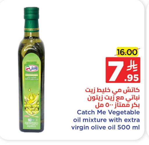 Virgin Olive Oil available at Wahj Mart in KSA, Saudi Arabia, Saudi - Jeddah