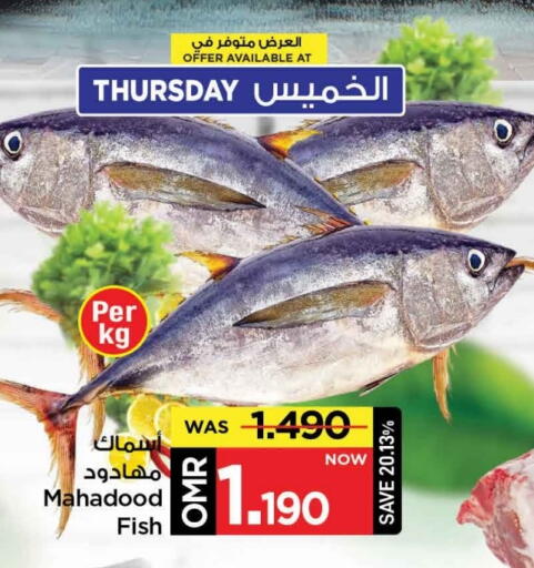 available at مارك & سايف in عُمان - مسقط‎