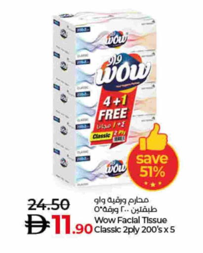 available at لولو هايبرماركت in الإمارات العربية المتحدة , الامارات - دبي