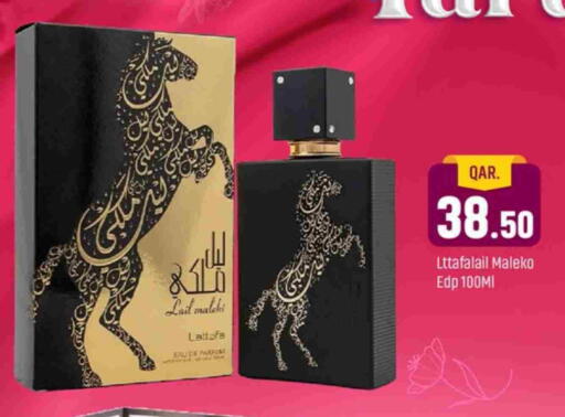 available at باريس هايبرماركت in قطر - الدوحة