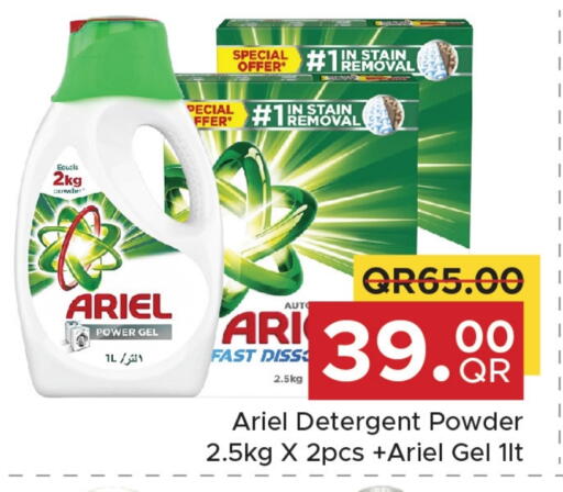 ARIEL Detergent available at Family Food Centre in Qatar - Umm Salal