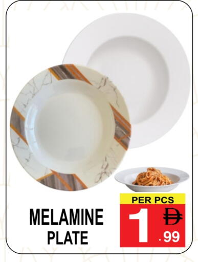 available at مركز الجمعة in الإمارات العربية المتحدة , الامارات - دبي