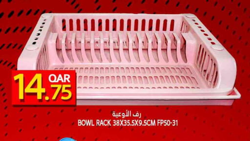 available at Food Palace Hypermarket in Qatar - Doha