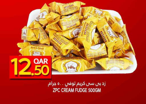 available at قصر الأغذية هايبرماركت in قطر - الدوحة