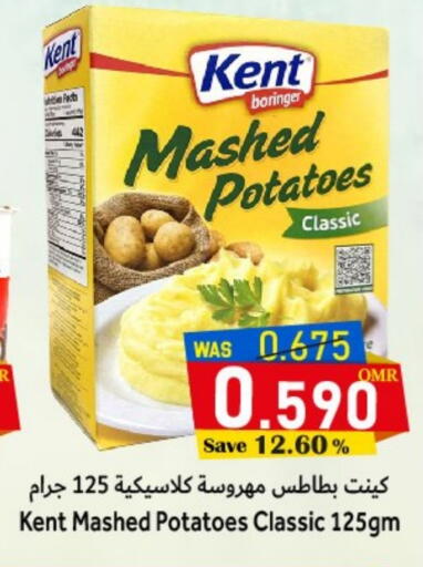available at Al Muzn Shopping Center in Oman - Muscat