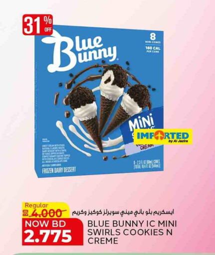 available at Al Jazira Supermarket in Bahrain