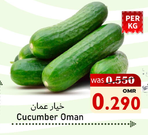 خيار from Oman available at القوت هايبرماركت in عُمان - مسقط‎