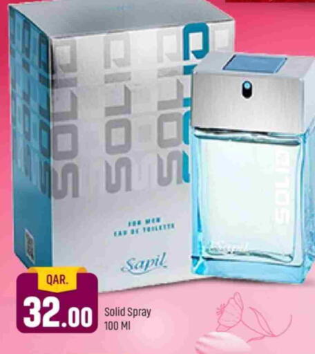 سابيل available at باريس هايبرماركت in قطر - الدوحة