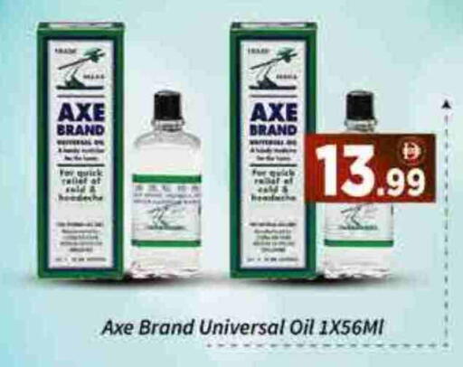 available at ايكو مول & ايكو هايبرماركت in الإمارات العربية المتحدة , الامارات - دبي