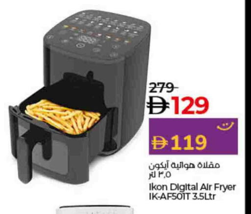 IKON Air Fryer available at Lulu Hypermarket in UAE - Ras al Khaimah