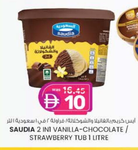 SAUDIA available at K M Trading  in UAE - Sharjah / Ajman