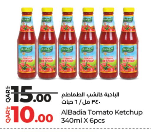كاتشب الطماطم available at لولو هايبرماركت in قطر - الدوحة