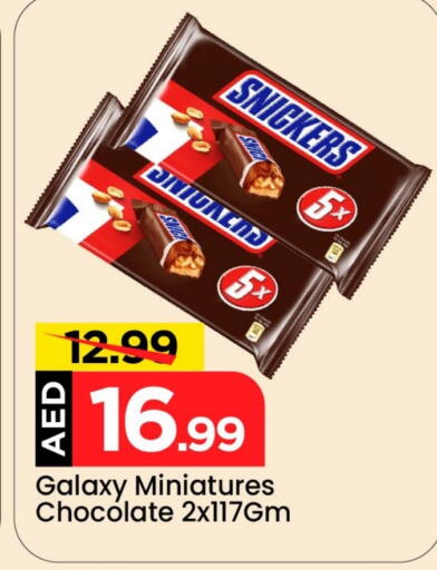 available at Mark & Save in UAE - Dubai