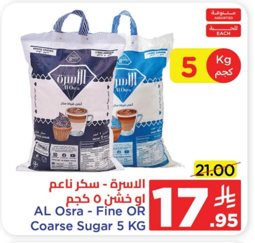 available at وهج مارت in مملكة العربية السعودية, السعودية, سعودية - جدة