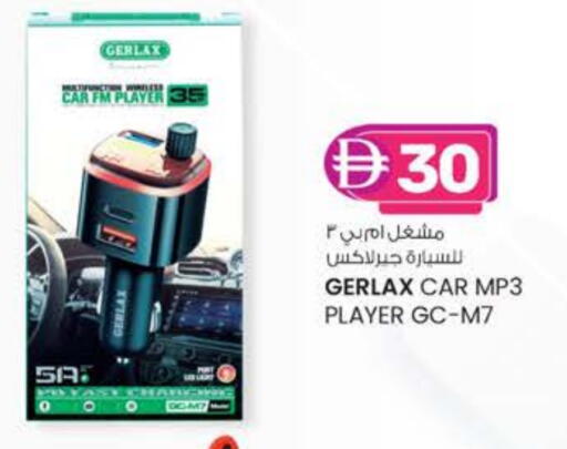 available at K M Trading  in UAE - Dubai