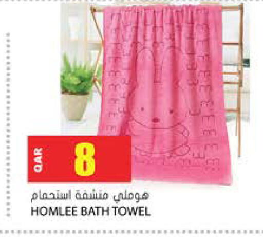 available at Grand Hypermarket in Qatar - Doha