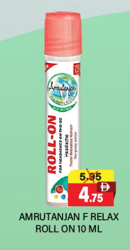 available at Adil Supermarket in UAE - Dubai