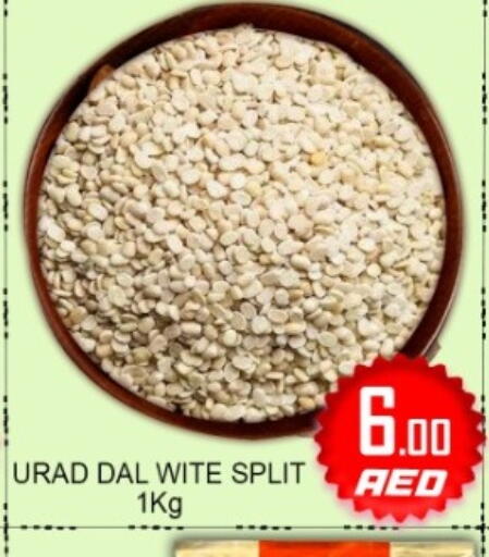 available at جرين جيفت متجر أقسام in الإمارات العربية المتحدة , الامارات - دبي
