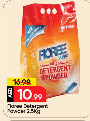 Detergent available at Mark & Save in UAE - Dubai
