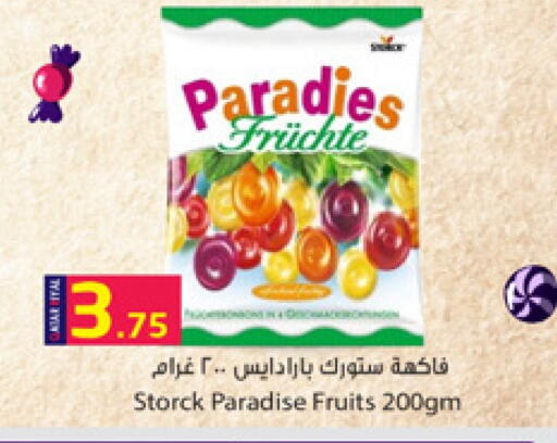 available at دانة هايبرماركت in قطر - الشمال