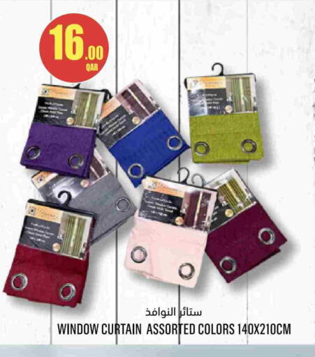 available at Monoprix in Qatar - Al-Shahaniya