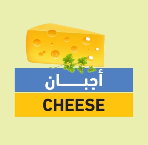 available at أسواق رامز in قطر - الدوحة