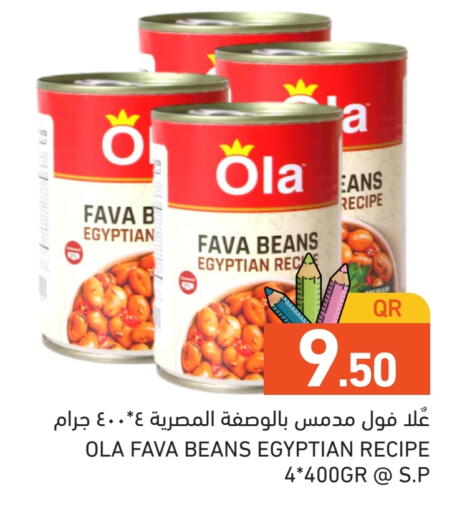 OLA Fava Beans available at Aswaq Ramez in Qatar - Doha