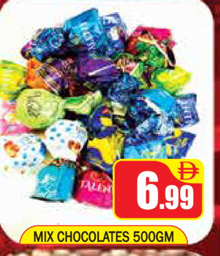 available at جولدن دي هايبرماركت in الإمارات العربية المتحدة , الامارات - دبي