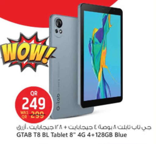 available at Safari Hypermarket in Qatar - Doha