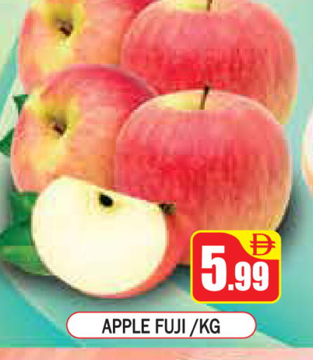Apples available at ZSH Golden Day Hypermarket L.L.C in UAE - Dubai