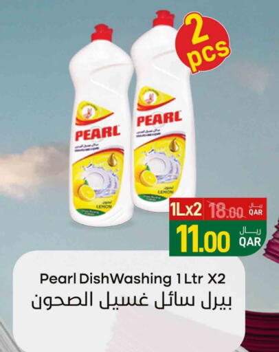 PEARL available at SPAR in Qatar - Umm Salal