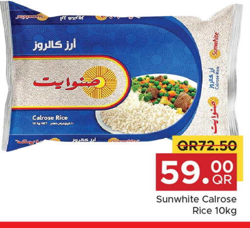 Calrose Rice available at Family Food Centre in Qatar - Doha
