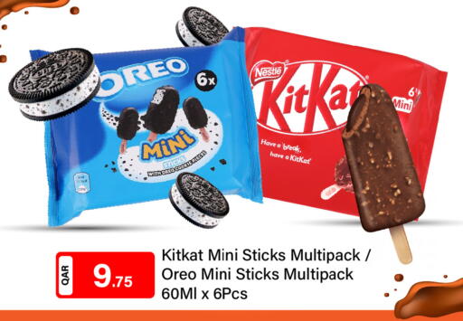 available at G MAX Hypermarket in Qatar - Doha