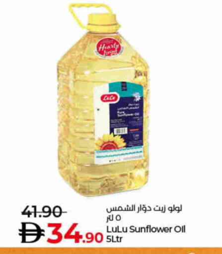 LULU Sunflower Oil available at Lulu Hypermarket in UAE - Dubai